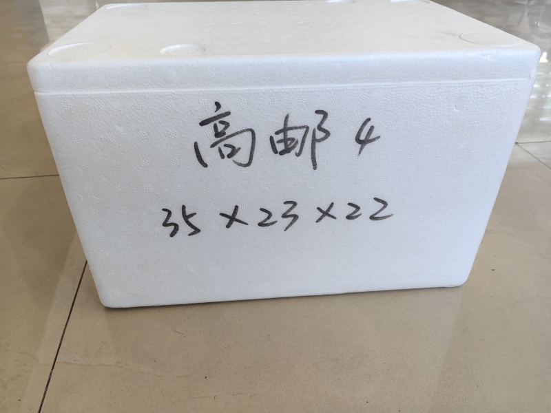 邮政箱4号，河南泡沫箱源头厂家！