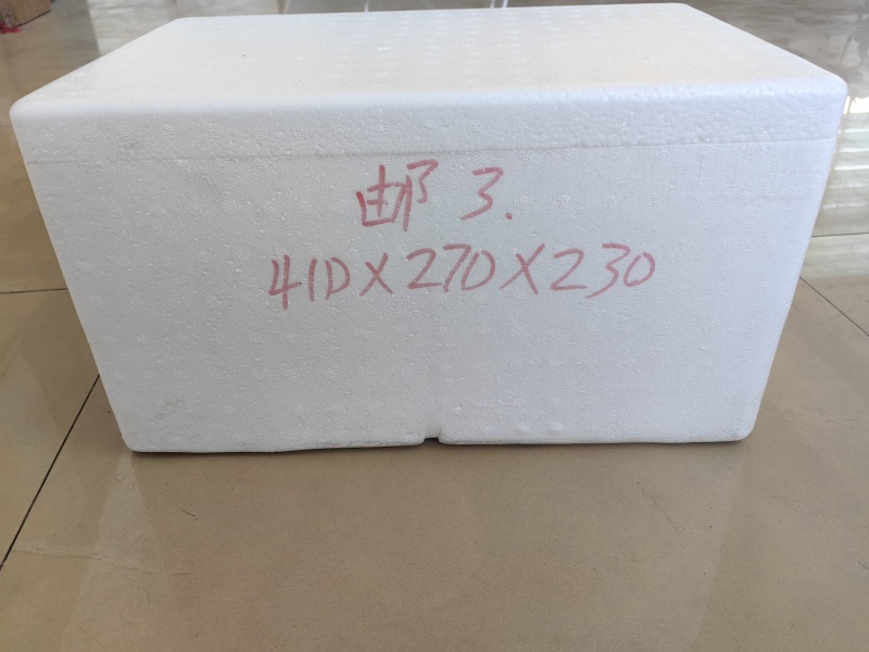 邮政3号箱，河南泡沫箱源头厂家发货！