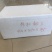 邮政3号箱，河南泡沫箱源头厂家发货！