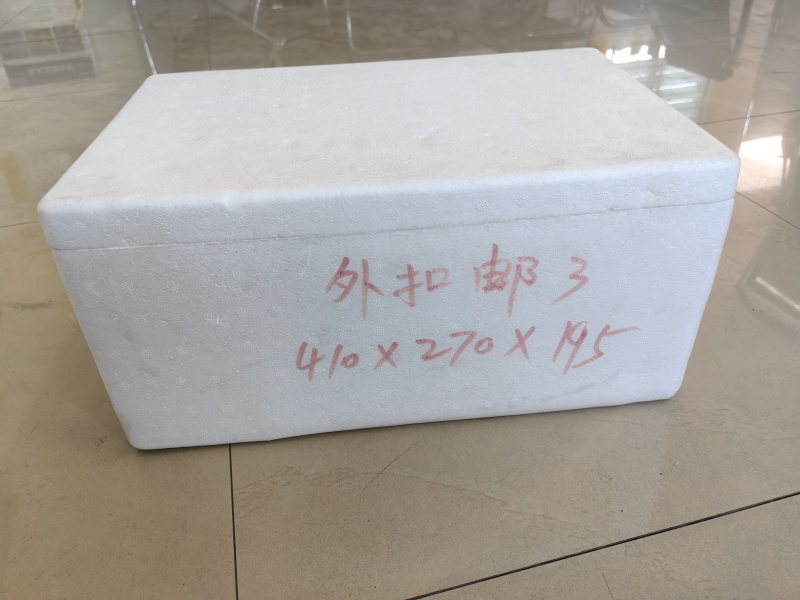 邮政3号箱，河南泡沫箱源头厂家发货！