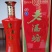 白酒纯粮厂家直销一手货源52度500ml6瓶装整箱包邮