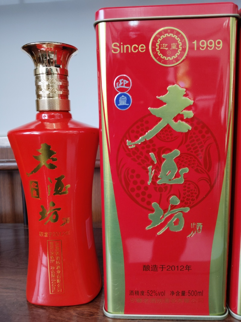 白酒纯粮厂家直销一手货源52度500ml6瓶装整箱包邮