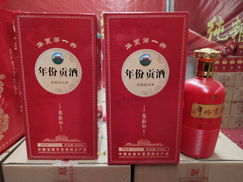 白酒纯粮厂家直销一手货源52度500ml6瓶装整箱包邮