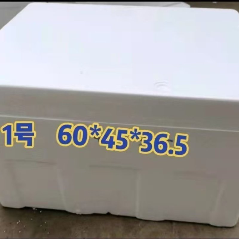 加大1️⃣号箱，1号箱，河南泡沫箱源头厂家！
