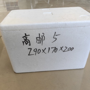 邮政5号，6号箱，河南泡沫箱源头厂家！