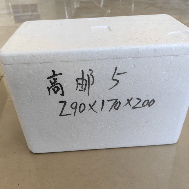 邮政5号，6号箱，河南泡沫箱源头厂家！