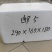 邮政5号，6号箱，河南泡沫箱源头厂家！
