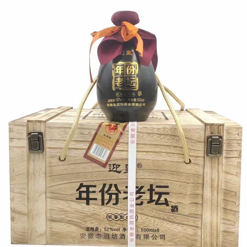 厂家直销浓香型高端木箱整箱白酒52度500ml一箱6瓶