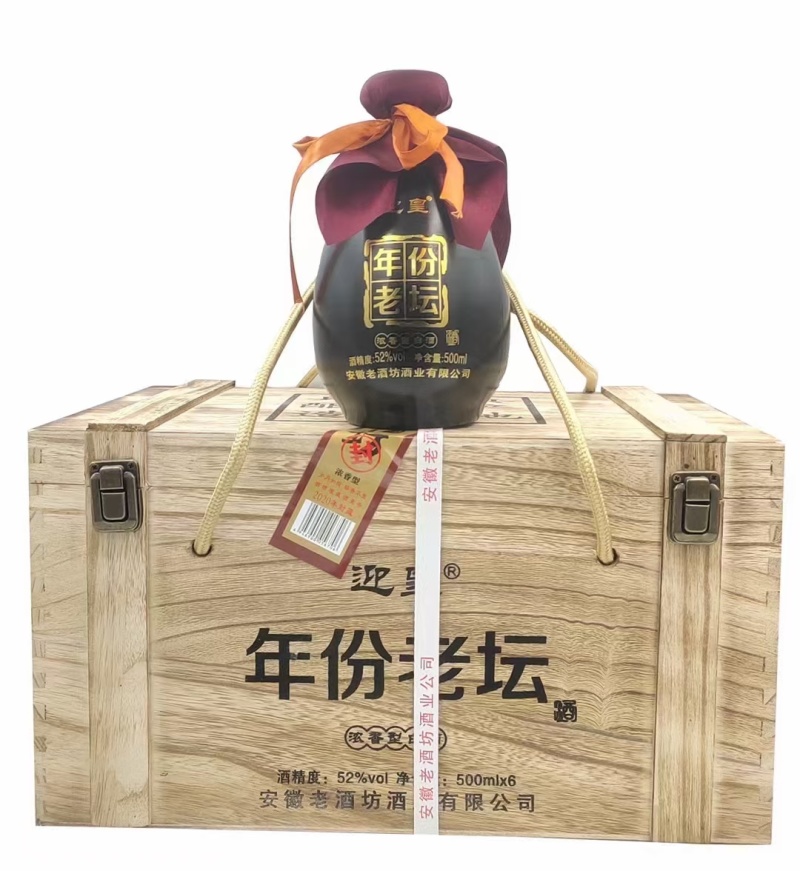 厂家直销浓香型高端木箱整箱白酒52度500ml一箱6瓶