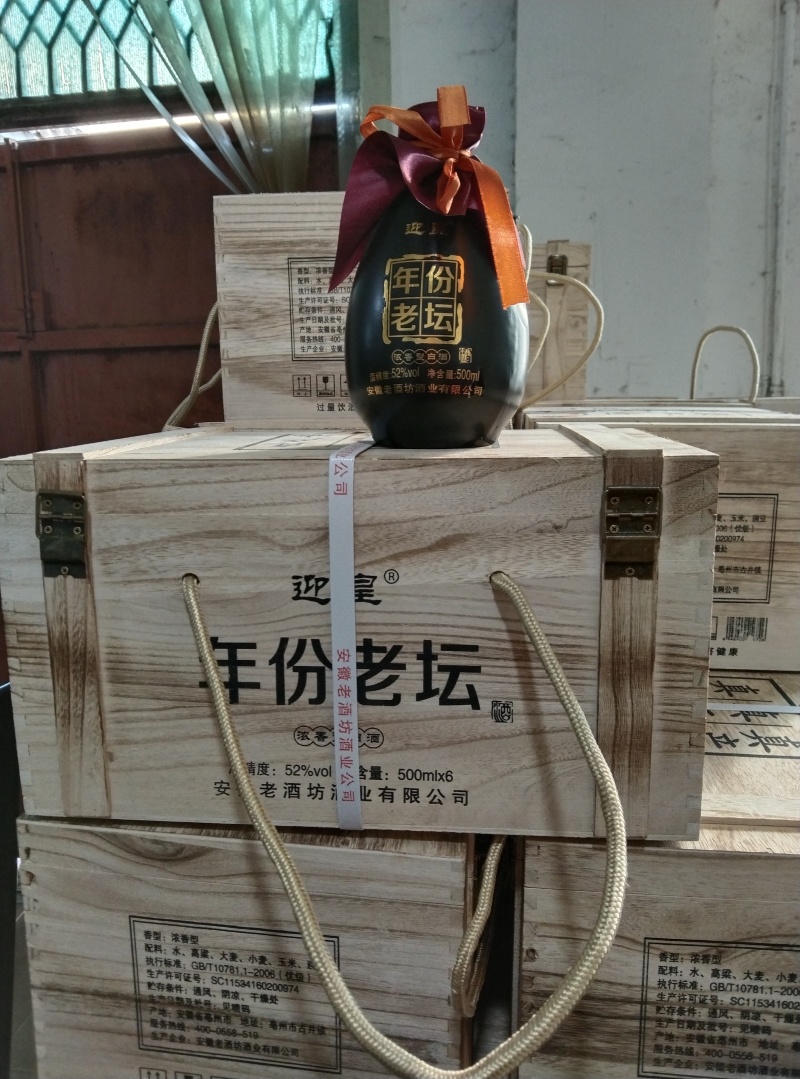厂家直销浓香型高端木箱整箱白酒52度500ml一箱6瓶