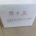 方盒，大闸蟹箱，河南泡沫箱源头厂家！