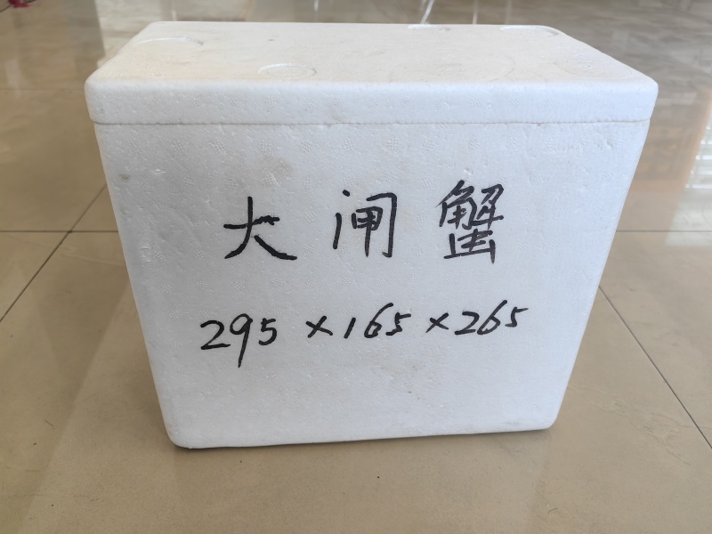 方盒，大闸蟹箱，河南泡沫箱源头厂家！