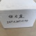 方盒，大闸蟹箱，河南泡沫箱源头厂家！