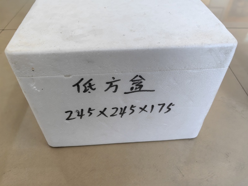 方盒，大闸蟹箱，河南泡沫箱源头厂家！