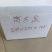方盒，大闸蟹箱，河南泡沫箱源头厂家！