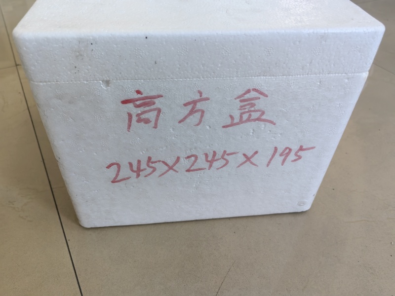 方盒，大闸蟹箱，河南泡沫箱源头厂家！