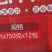 鲍汁扣掌，鲍汁扣鹅掌