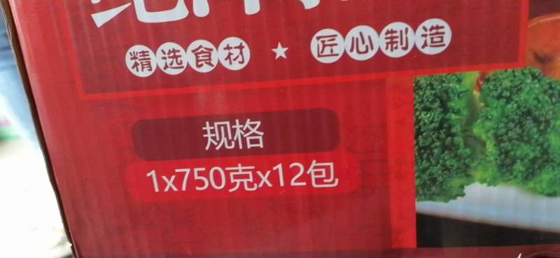 鲍汁扣掌，鲍汁扣鹅掌