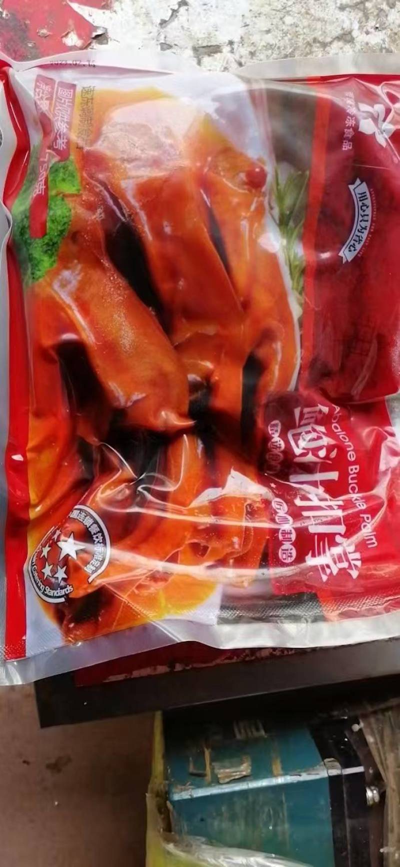 鲍汁扣掌，鲍汁扣鹅掌