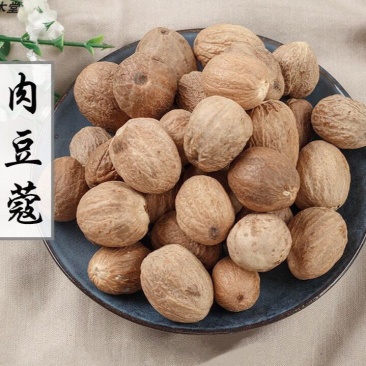 正宗肉蔻批发肉豆蔻中药材肉扣玉果香料炖肉卤煮火锅调料香辛料