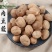 正宗肉蔻批发肉豆蔻中药材肉扣玉果香料炖肉卤煮火锅调料香辛料