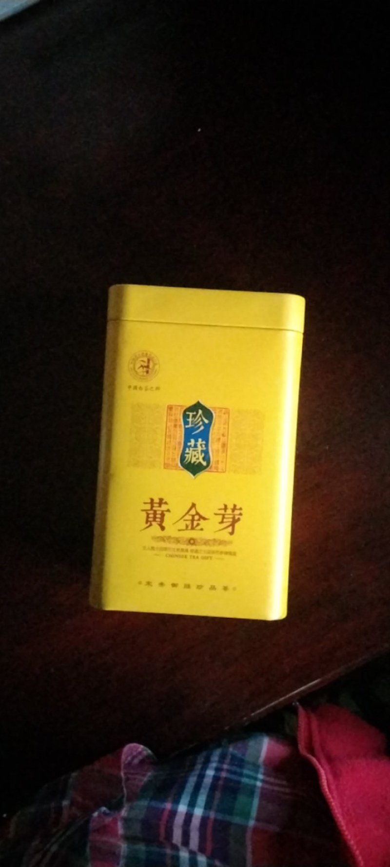 高山黄金芽