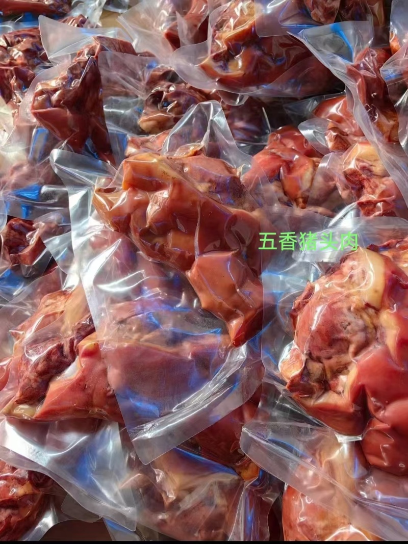 猪头肉全国各地均可订购欢迎电话咨询，量大从优！