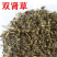 双肾草1公斤中药材肾阳草鸡肾参对对参玉凤兰中草