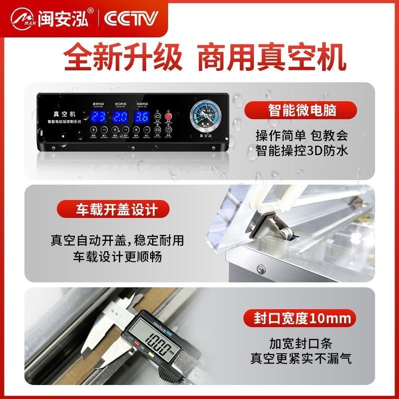 粉大米真空机打包压缩封口机食品包装机全自动大型商用家用抽