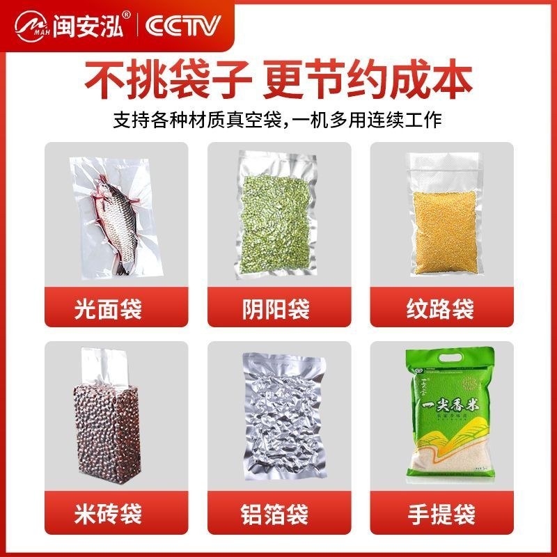 粉大米真空机打包压缩封口机食品包装机全自动大型商用家用抽