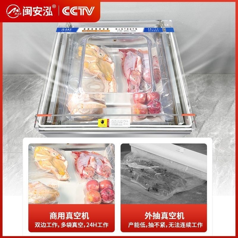 粉大米真空机打包压缩封口机食品包装机全自动大型商用家用抽