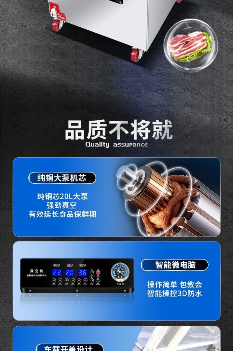 粉大米真空机打包压缩封口机食品包装机全自动大型商用家用抽