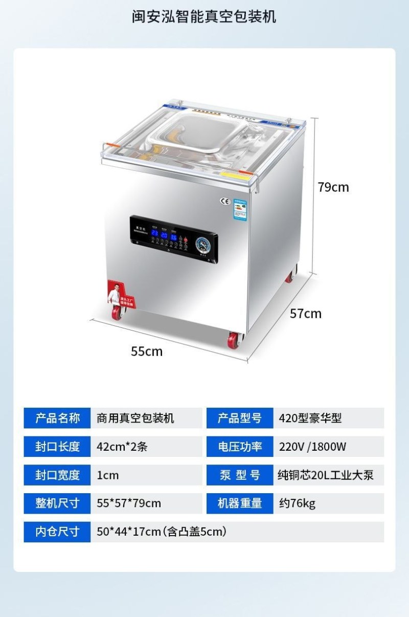 粉大米真空机打包压缩封口机食品包装机全自动大型商用家用抽