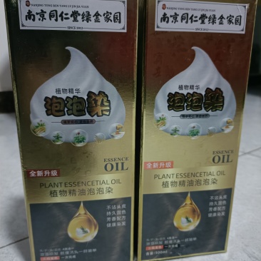 泡泡染
