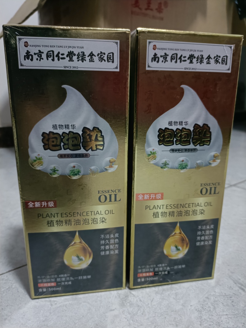 泡泡染