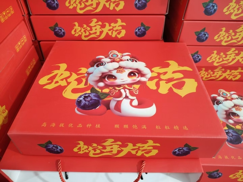 果园直发包邮】云南澄江精品新鲜蓝莓高端水果脆甜花香L25