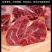 黄牛龟腱子国产前腱子山东黄牛批发牛腿腱子肉