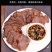 黄牛龟腱子国产前腱子山东黄牛批发牛腿腱子肉