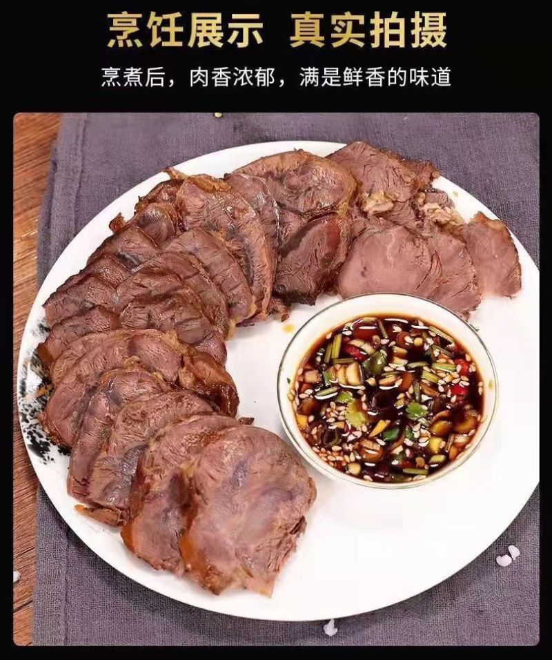 黄牛龟腱子国产前腱子山东黄牛批发牛腿腱子肉