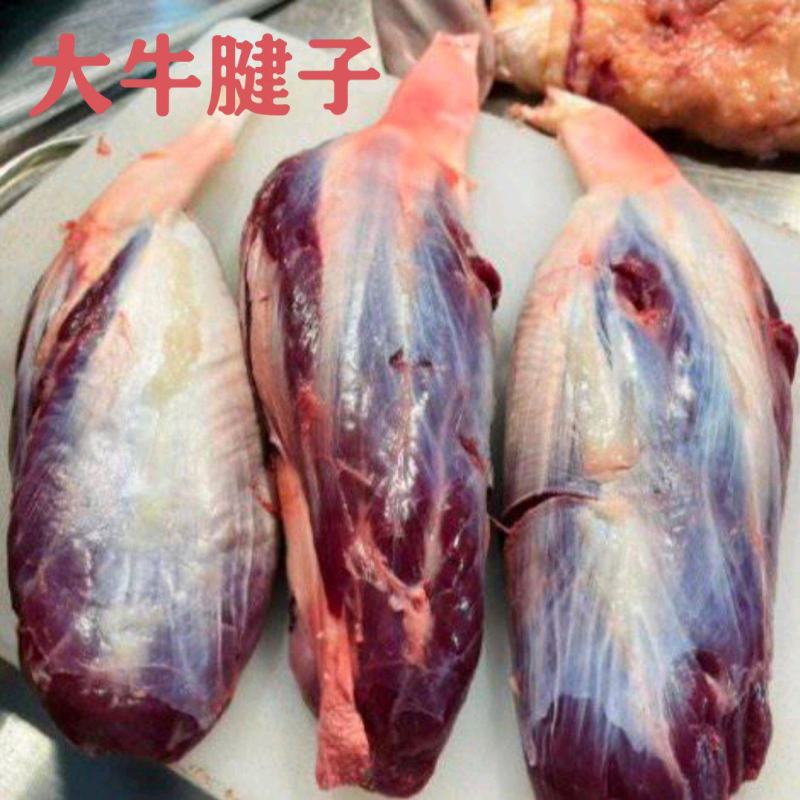 黄牛龟腱子国产前腱子山东黄牛批发牛腿腱子肉