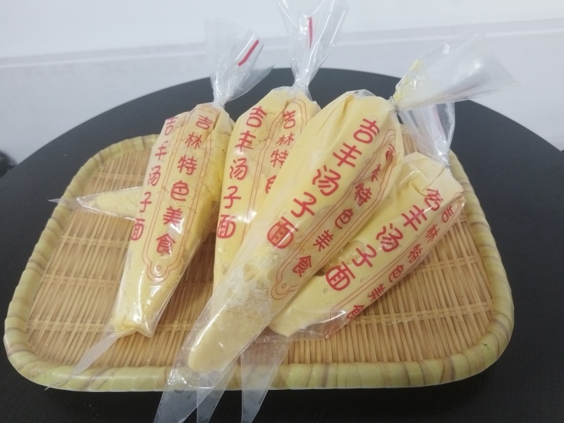 吉丰汤子面滑溜，劲道