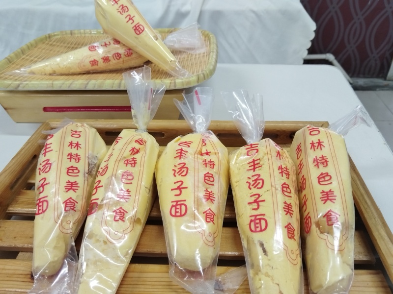 吉丰汤子面滑溜，劲道
