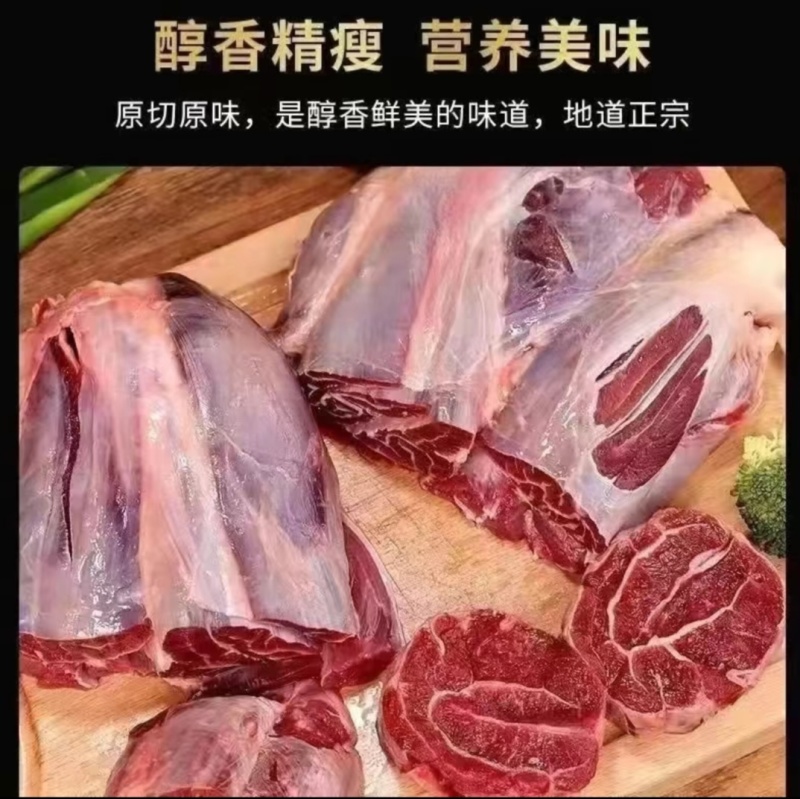 黄牛龟腱子国产前腱子山东黄牛批发牛腿腱子肉