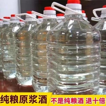 散装白酒纯粮小烧白酒，高粱酒苞米酒。曲子白酒