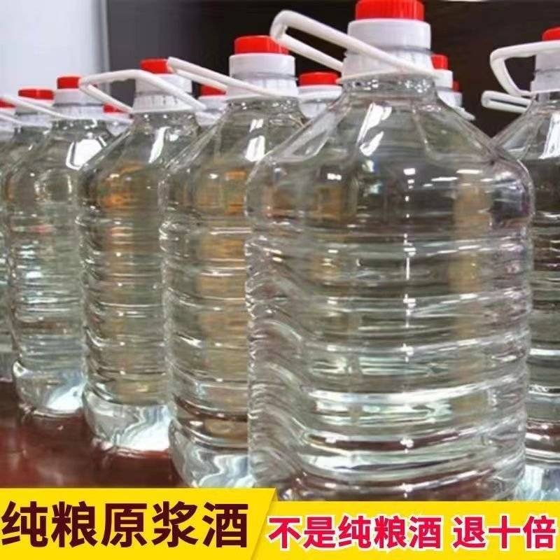 散装白酒纯粮小烧白酒，高粱酒苞米酒。曲子白酒