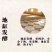 散装白酒纯粮小烧白酒，高粱酒苞米酒。曲子白酒