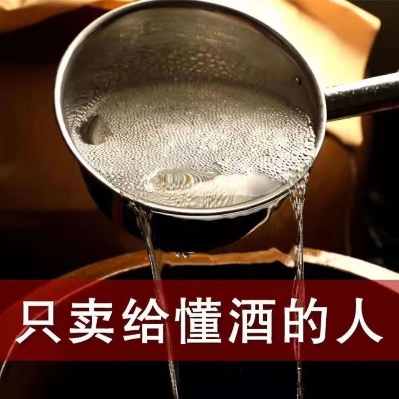 散装白酒纯粮小烧白酒，高粱酒苞米酒。曲子白酒
