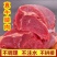 【牛腿肉】河北保定定兴县新鲜现杀小黄牛肉农家牛腩肉冷链