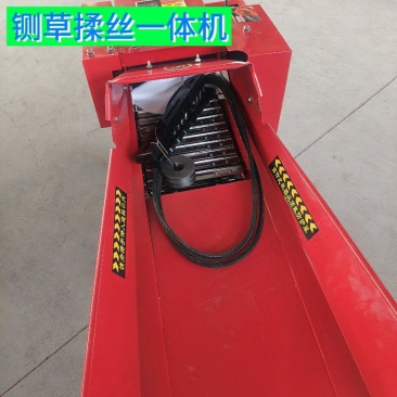 铡草机多功能铡揉一体机