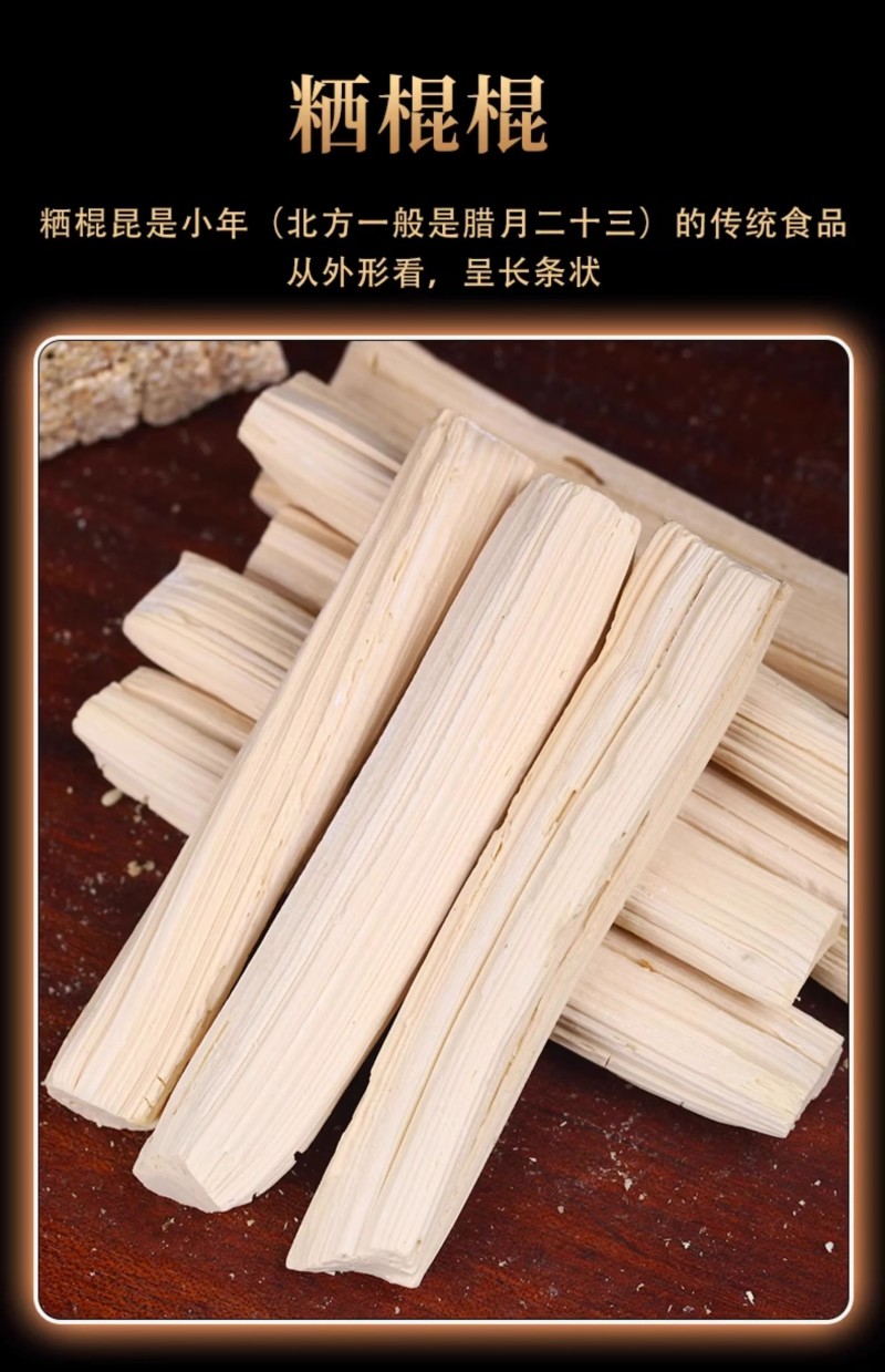 精品粞棍棍货源充足厂家直销量大优惠欢迎咨询